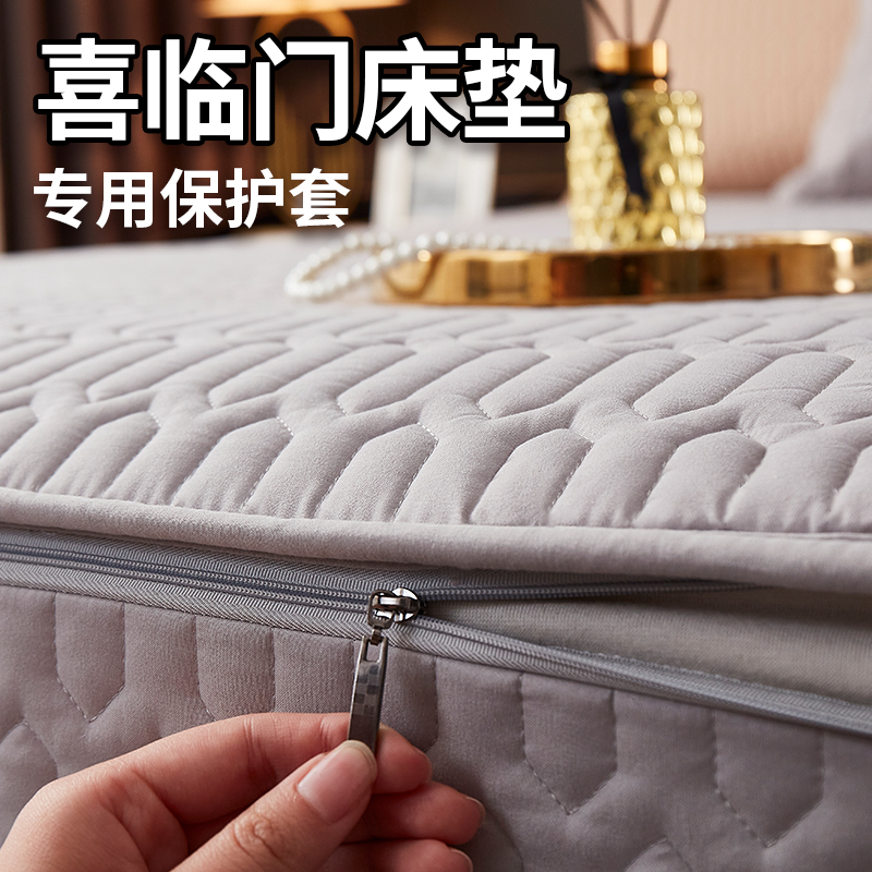 六面全包夹棉床笠罩床垫保护罩防尘防滑喜临门席梦思品牌专用床套
