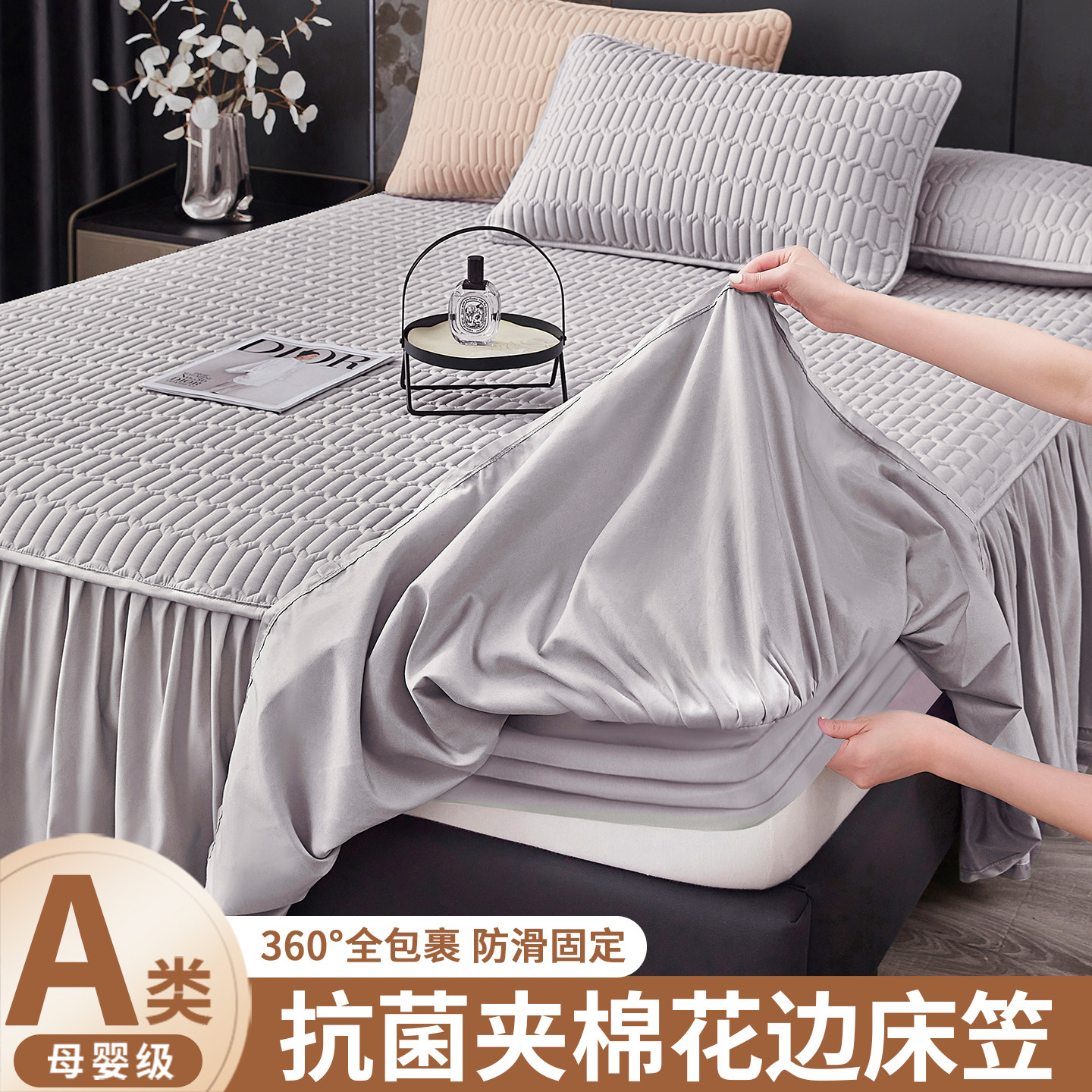 2026新款简约风床笠单件床罩可定制防尘床单带裙边三件套四季通用