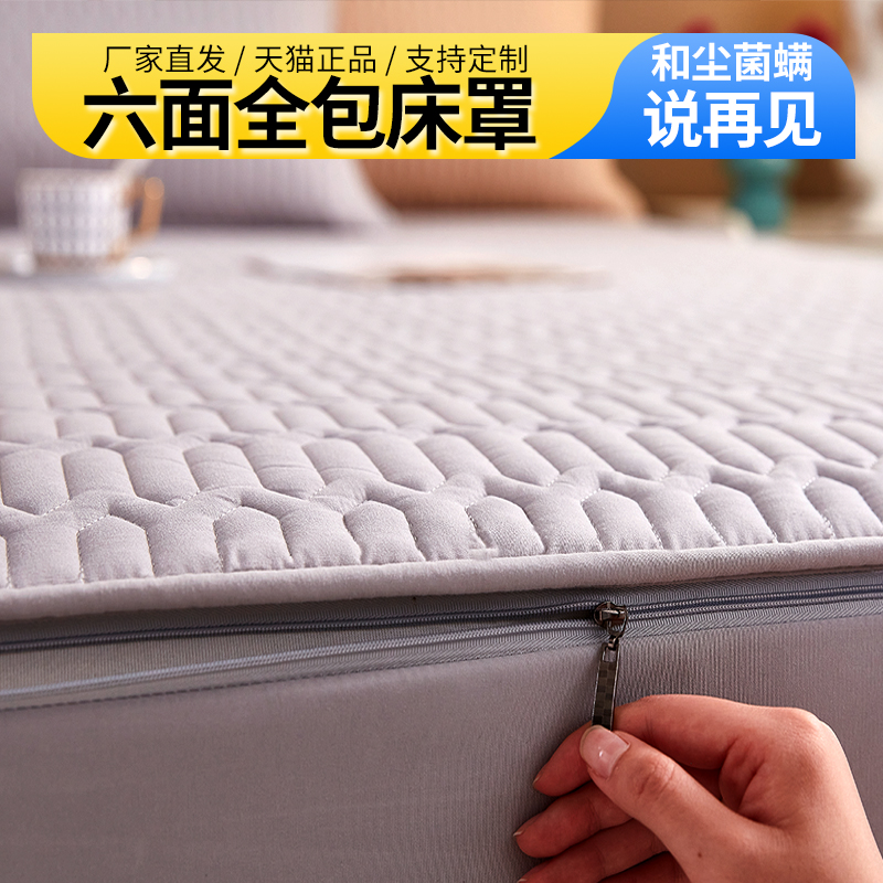 床罩床笠防尘床垫保护罩2023新款