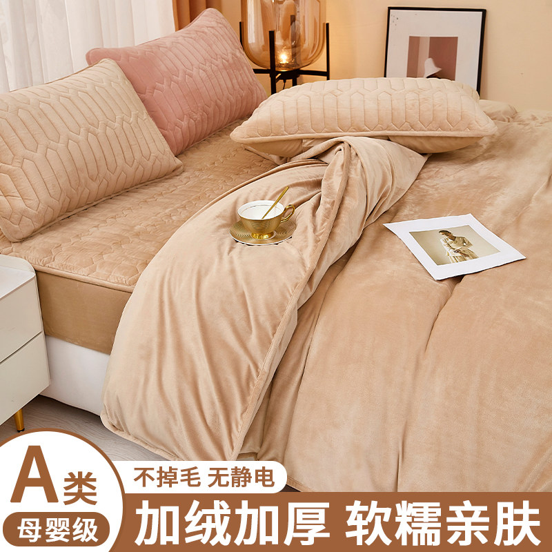 牛奶绒被套单件双面绒被罩150x200x230冬季加厚保暖被芯内胆套罩