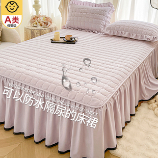 新款 通用花边下摆遮丑床笠枕套三件套 公主风全包抗菌床裙单件四季