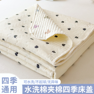 纯棉夹棉床盖A类水洗棉亲肤柔软家用铺床四季 通用单人床垫床褥子