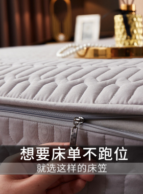 2026年新款六面全包拉链床笠罩席梦思床垫保护套床罩防水加厚防滑