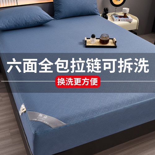 六面全包床笠拉链床垫保护罩床套