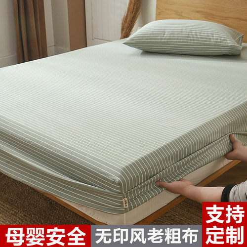 全棉加厚夹棉棉麻老粗布纯棉床笠