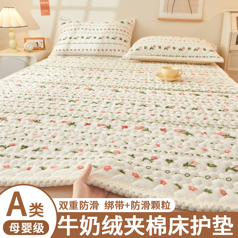 A类牛奶绒夹棉床垫单件加厚加绒
