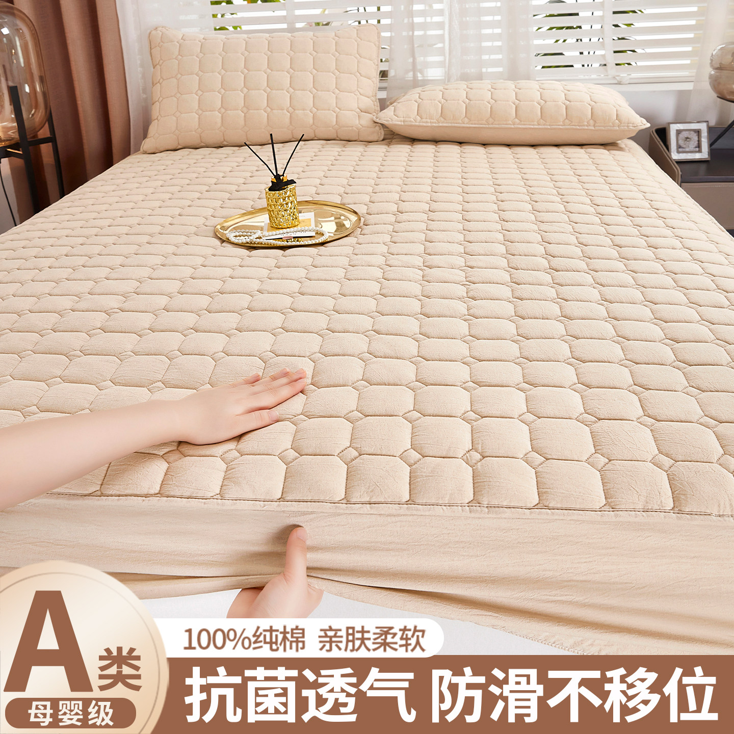 纯棉床笠加棉加厚防尘防滑高质量图片