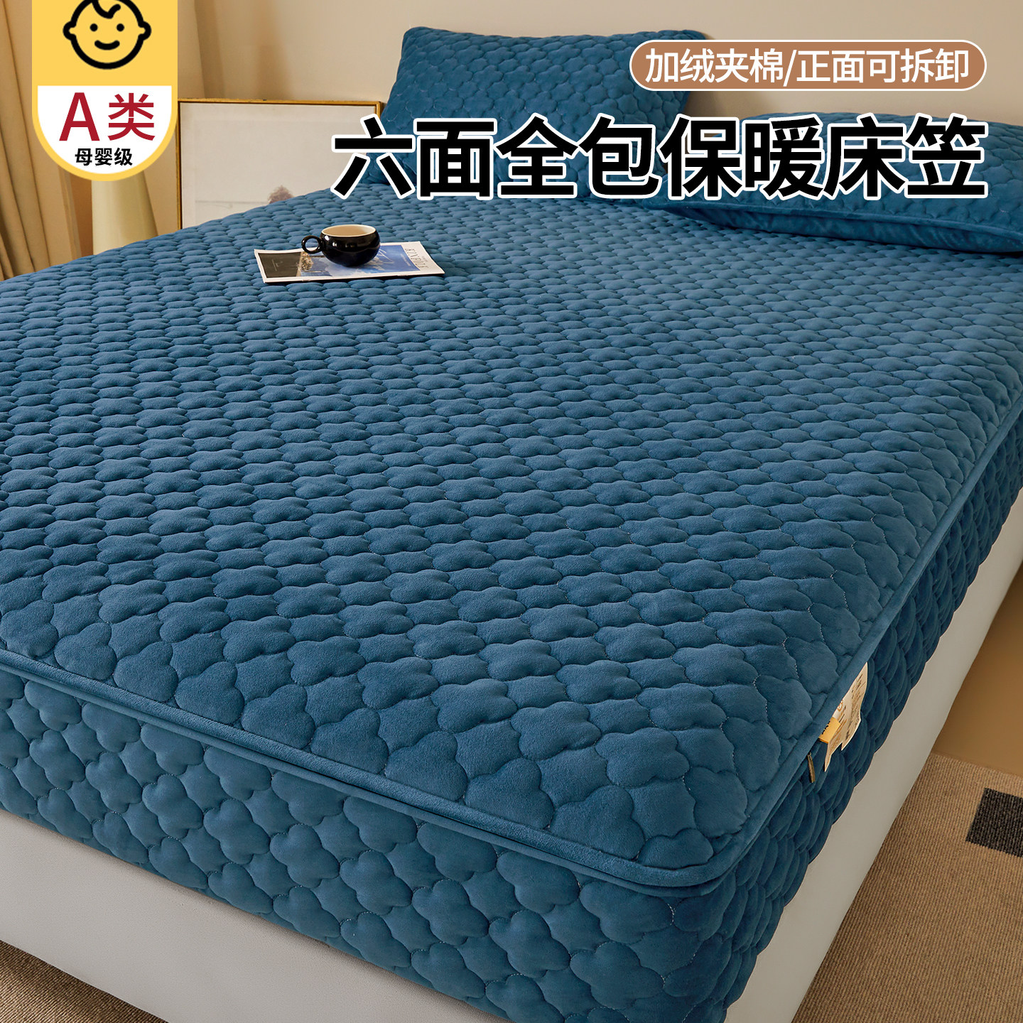 水晶绒床笠2026新款秋冬六面全包席梦思床垫保护罩防尘床单套床罩