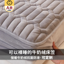 加绒床套罩 通用床垫保护罩床笠罩冬季 牛奶绒床笠床罩2025新款 四季