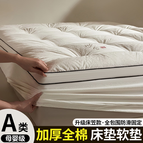 全棉加厚夹棉床笠四季通用可机洗
