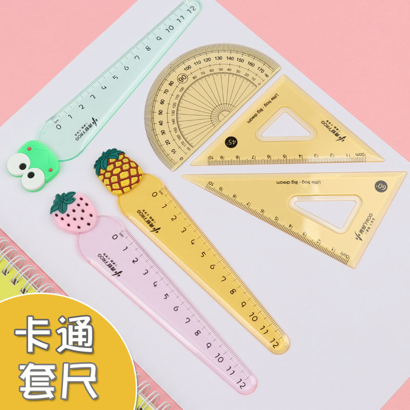 卡通可爱三角尺套装尺子小学生专用三角板量角器绘图四件套文具