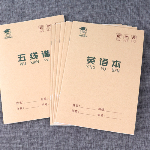 玛丽英语作业本子侧翻