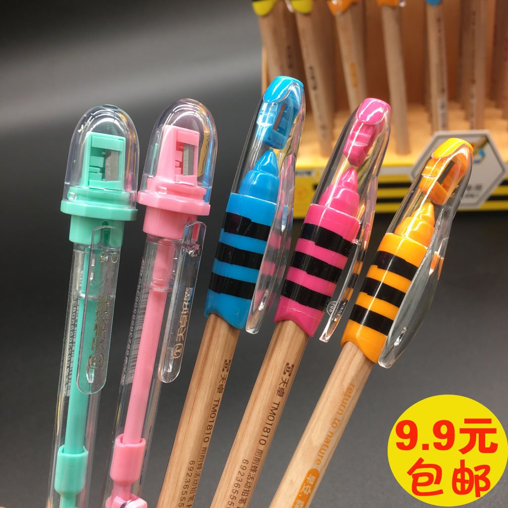天卓中小学生创意环保自动铅笔