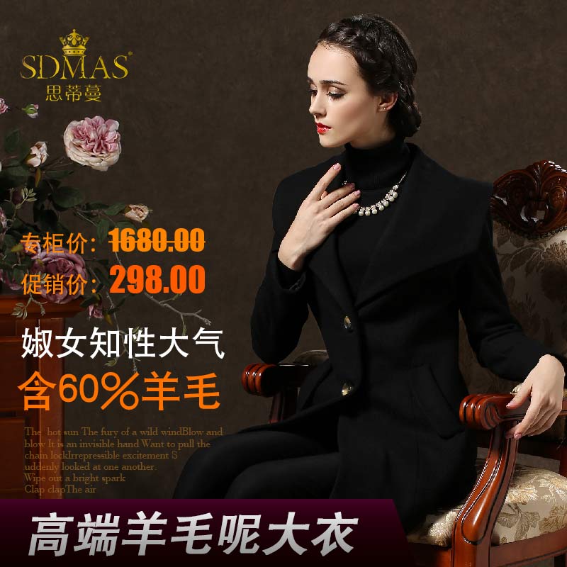 女装高端羊毛呢子大衣60%羊毛厚料大领外套中长款欧美风大气知性