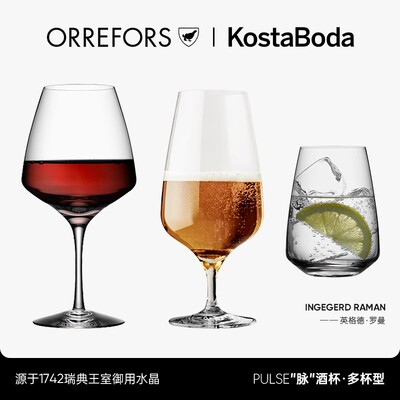 Orrefors水晶红酒杯醒酒器套装