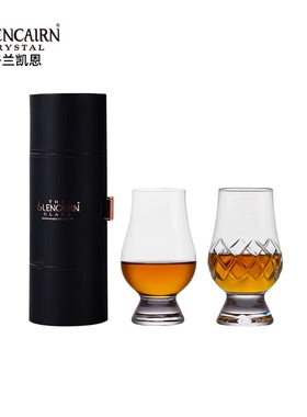 格兰凯恩杯旅行盒英国进口高档便携酒具水晶威士忌洋酒杯礼盒送礼