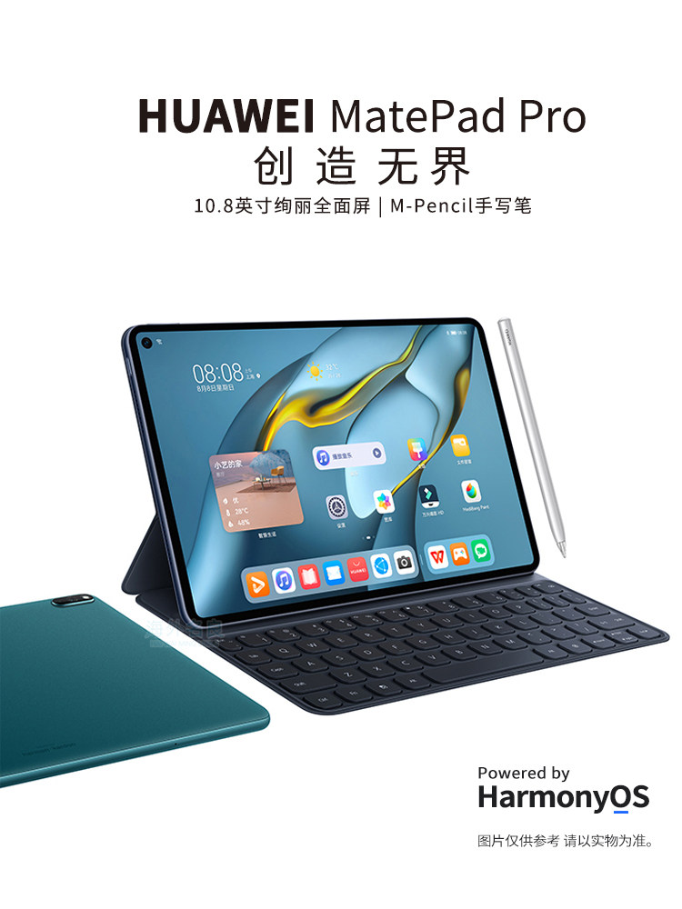 Huawei MatePad Pro 10.8 düym oyun planşeti