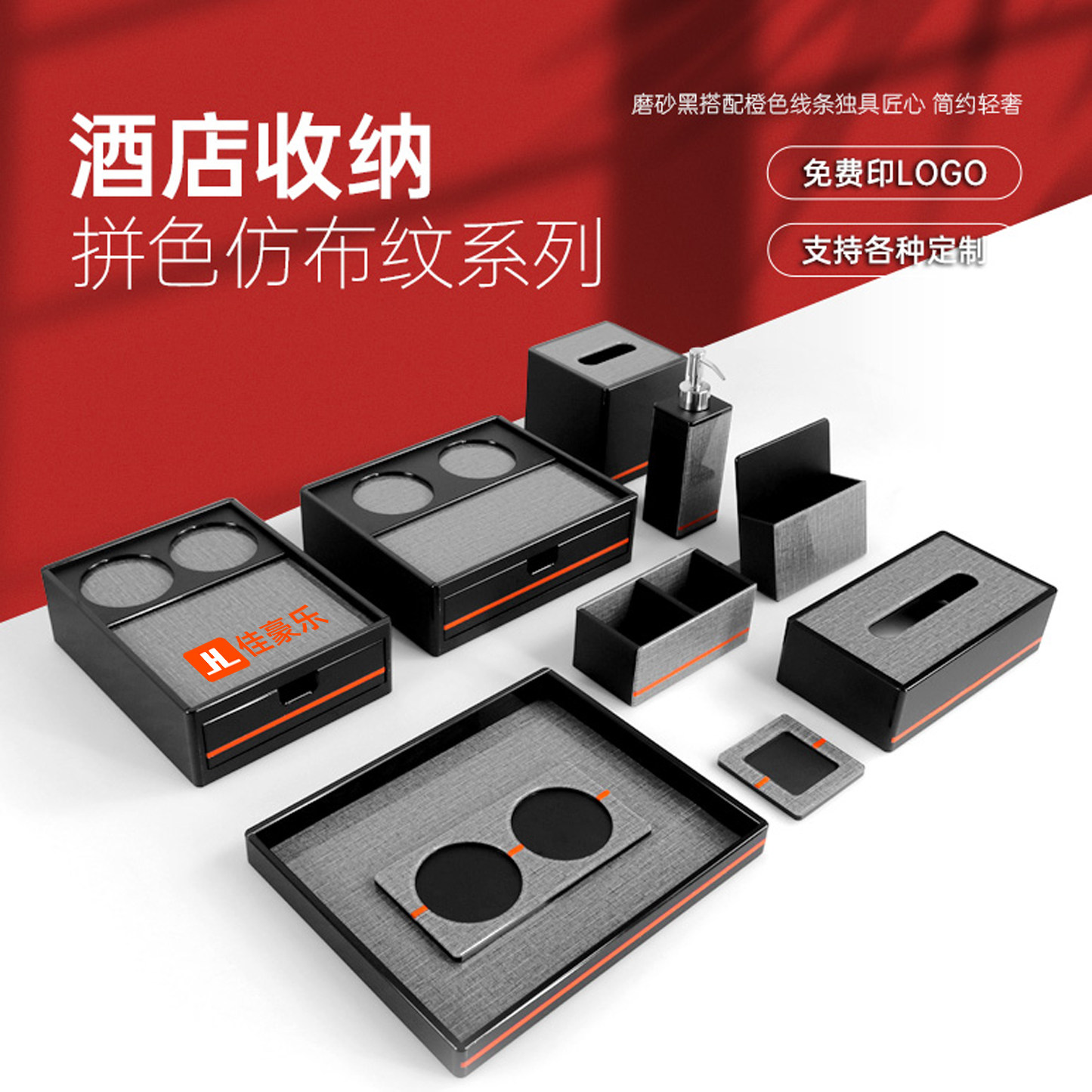 亚克力酒店客房卫生间洗手台面洗漱用品专用牙具牙刷收纳盒纸巾盒图片