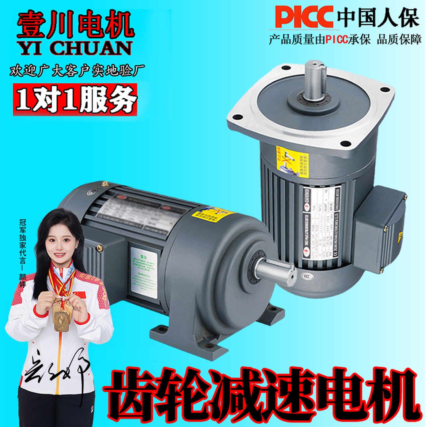 减速电机380V卧式200W/400W城邦750W变频调速1500W立式齿轮减速机