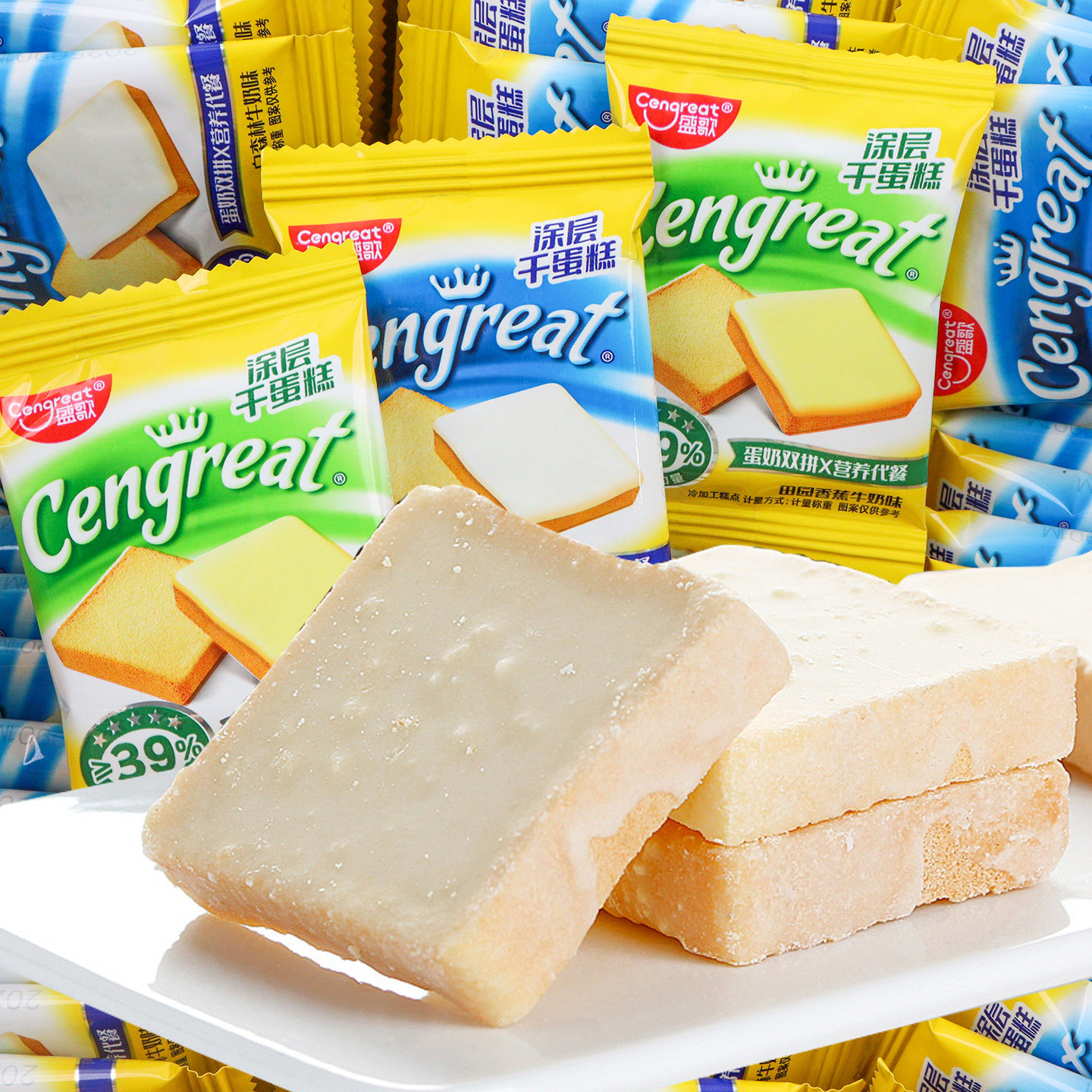 盛歌涂层干蛋糕蛋奶双拼奶香浓郁点心办公早餐代餐小零食饼干食品
