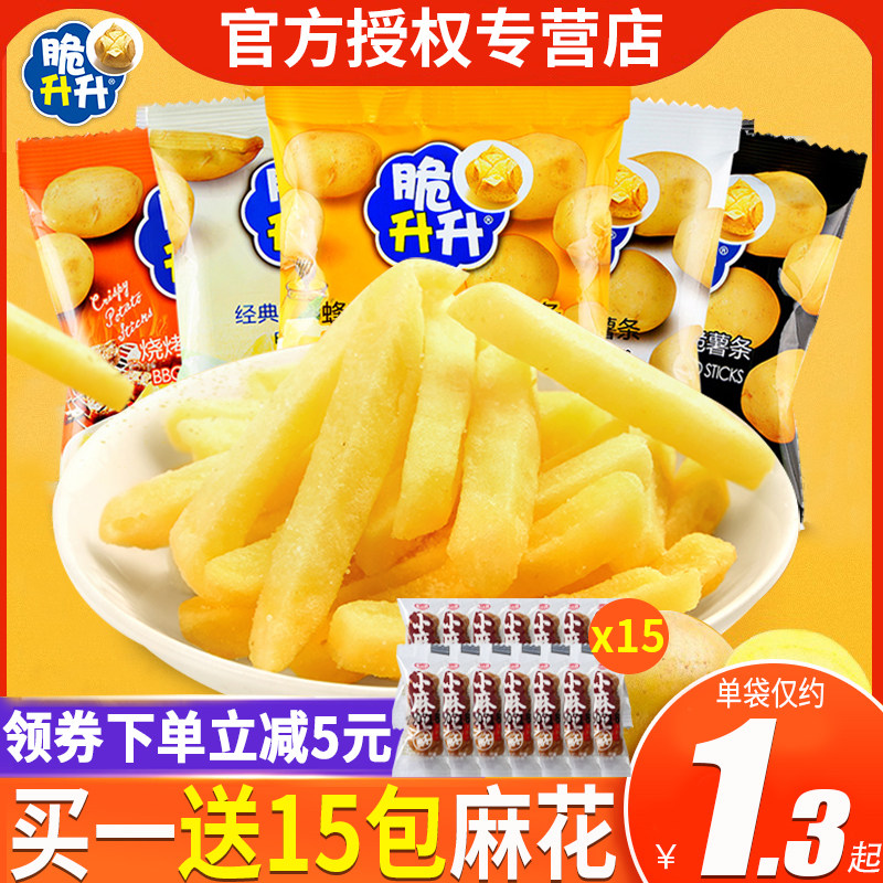 脆升升薯条50包香脆蜂蜜黄油味薯片脆生生网红休闲零食品解馋小吃属于什么档次？