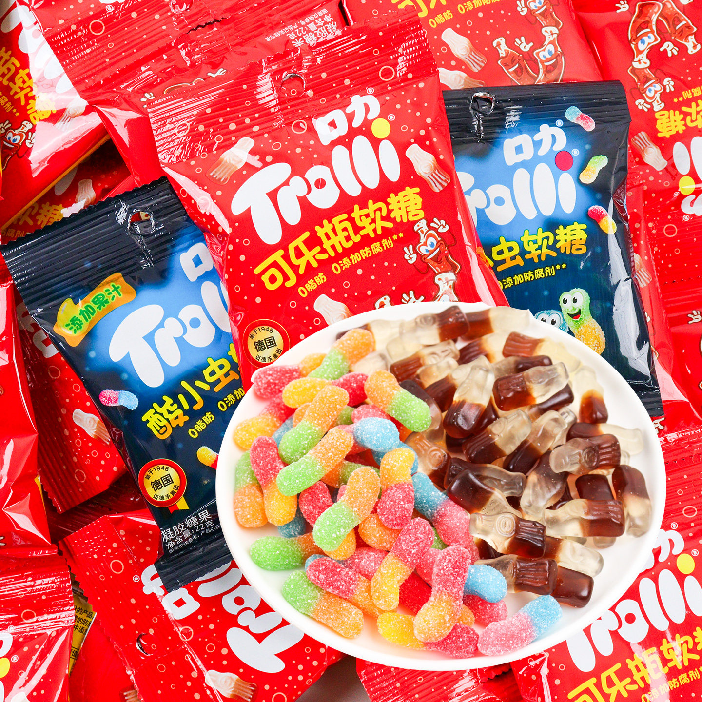 Trolli口力软糖可乐瓶酸小虫即食小包装凝胶糖果休闲解馋追剧零食