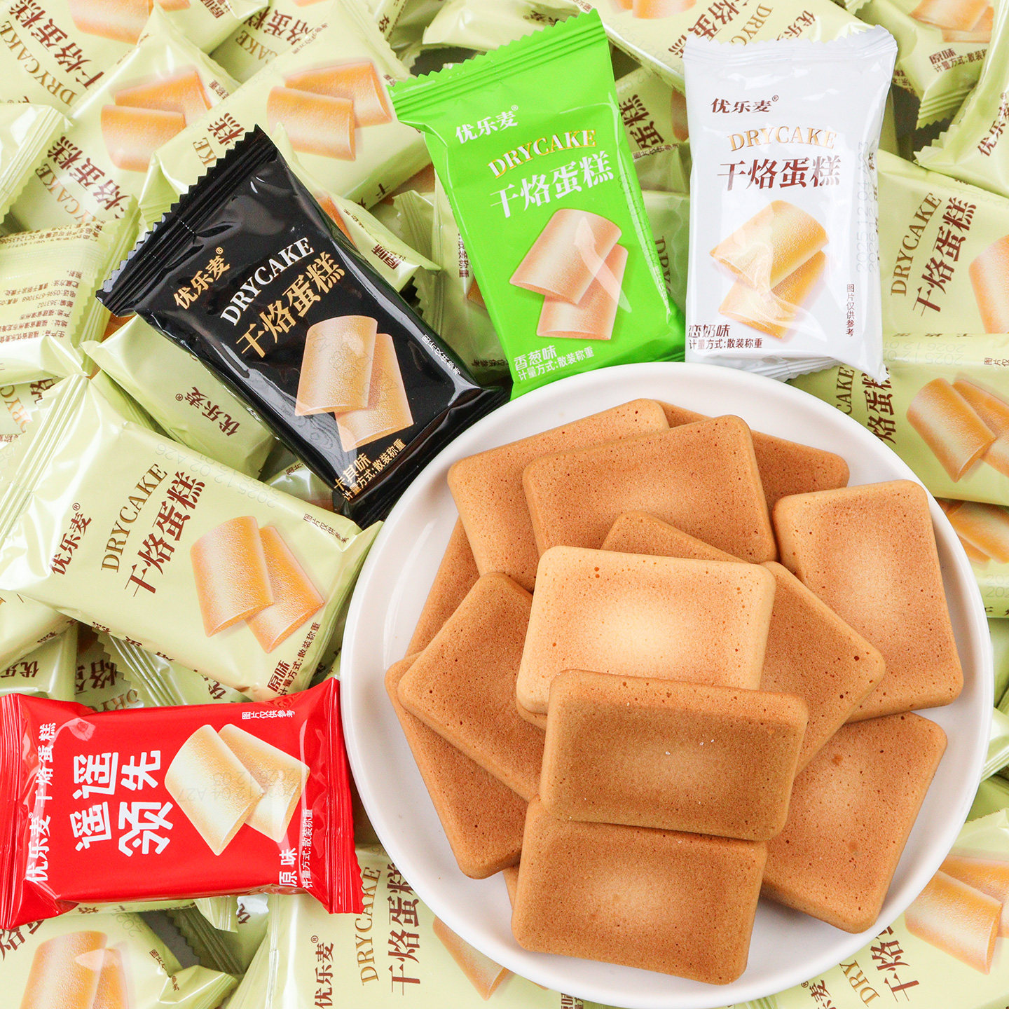 优乐麦干烙蛋糕鸡蛋煎饼干代早餐饼干网红零食小包混合散装多口味