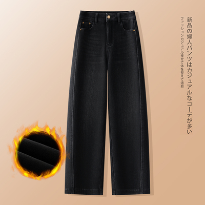 香蕉裤微弹加绒加厚休闲牛仔裤高腰哈伦裤2025冬季新款女士长裤子