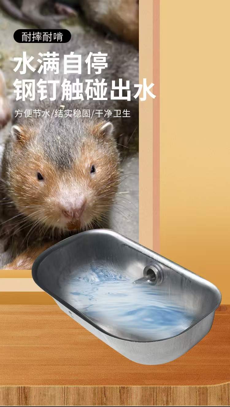 新款大号竹鼠饮水器果子狸狗狗养殖技术苗喝水嘴不锈钢自动饮水碗