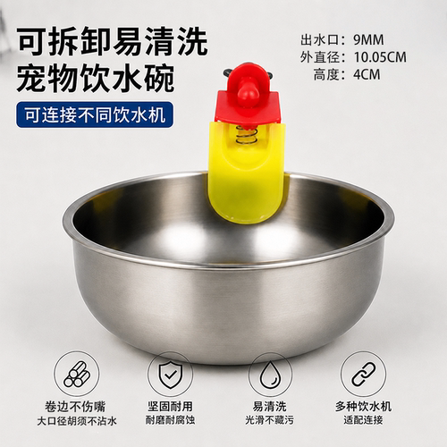 新款不锈钢猫咪饮水机猫饮水器不插电饮水器宠物喂水碗狗狗饮水碗