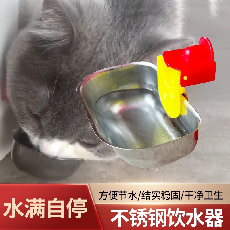 diy宠物饮水机静音不插电喝水器