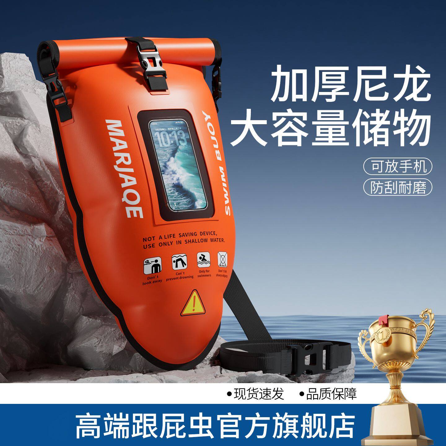 双气囊跟屁虫游泳专用可