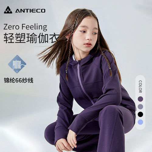 加厚磨毛高保暖性瑜伽服逆外