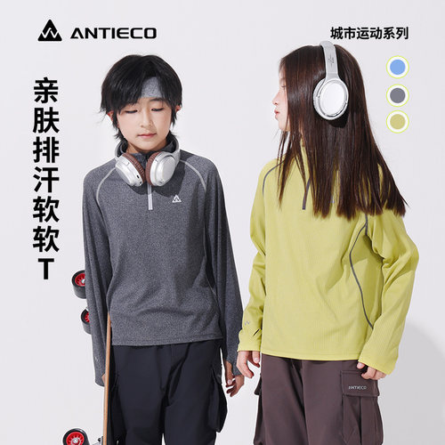 速干抗起球高弹T恤逆外