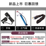 Автомобиль Beibei Tongqi Lock Bock+Flatlight+TapeStar (съемки с автомобилем, не только продаются)