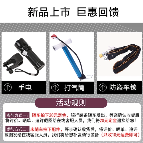 Автомобиль Beibei Tongqi Lock Bock+Flatlight+TapeStar (съемки с автомобилем, не только продаются)