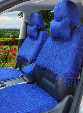 蕾丝座套套半截汽车女士车座套半包坐垫女神款宝蓝色丰田卡罗拉