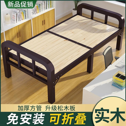 折叠床实木床板办公室午休床家用