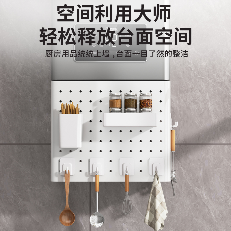 【多场景-多功能】洞洞板遮挡罩