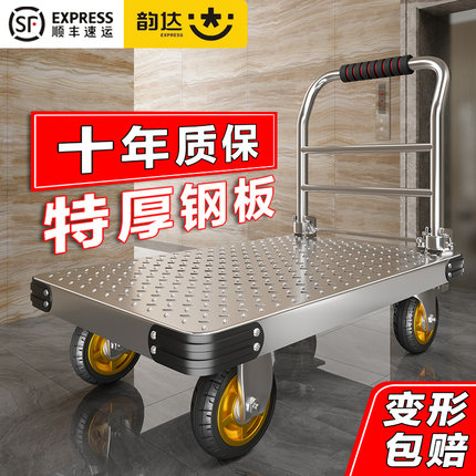 钢板小推车拉货手推车搬运车家用手拉车便携折叠拖车平板车小拉车