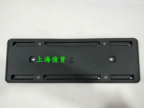奥迪A1 A4 A5 A7 S3 S5 S4 Q3 Q5 Q7 Q8 A6LTT等后牌照板牌照底板