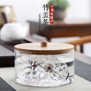 晟窑大号玻璃茶洗家用笔洗带盖茶具配件茶渣缸零配水盂建水杯洗
