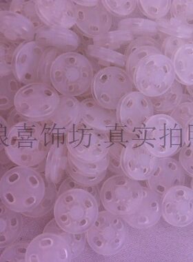 婚纱礼服隐形暗扣diy手工敷料服饰暗扣隐形扣玩具等使用