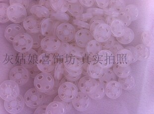 婚纱礼服隐形暗扣diy手工敷料服饰暗扣隐形扣玩具等使用