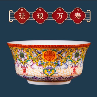 陶瓷宫廷复古景德镇高温粉彩瓷米饭碗汤面碗万寿生日瓷碗珐琅彩