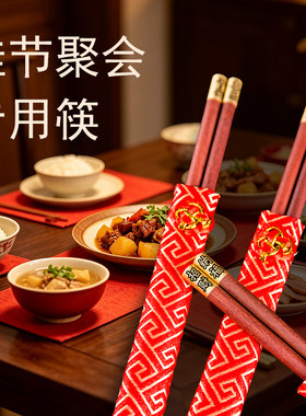 红檀木平安喜乐筷套周岁生日寿宴