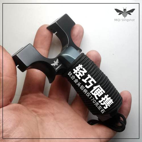 钛合金弹弓户外精准实战弓