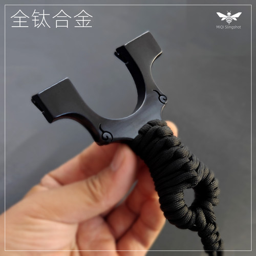 超轻全钛合金反曲龙齿扁皮弹弓