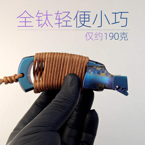 新款高端高档高级全钛合金弹弓成年人专用龙齿90大威力高精度户外