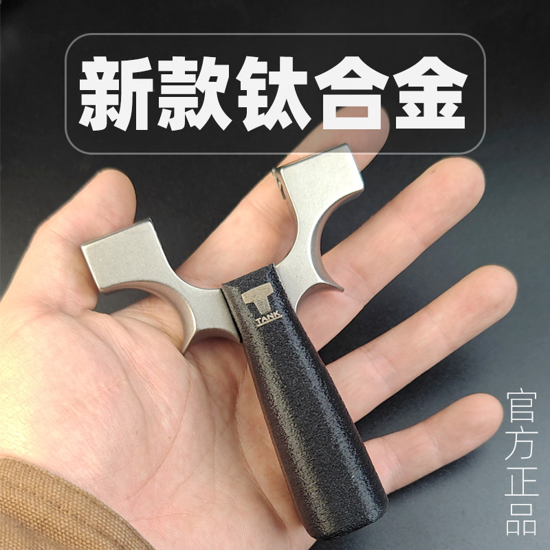 龙齿快压坦克钛合金弓头